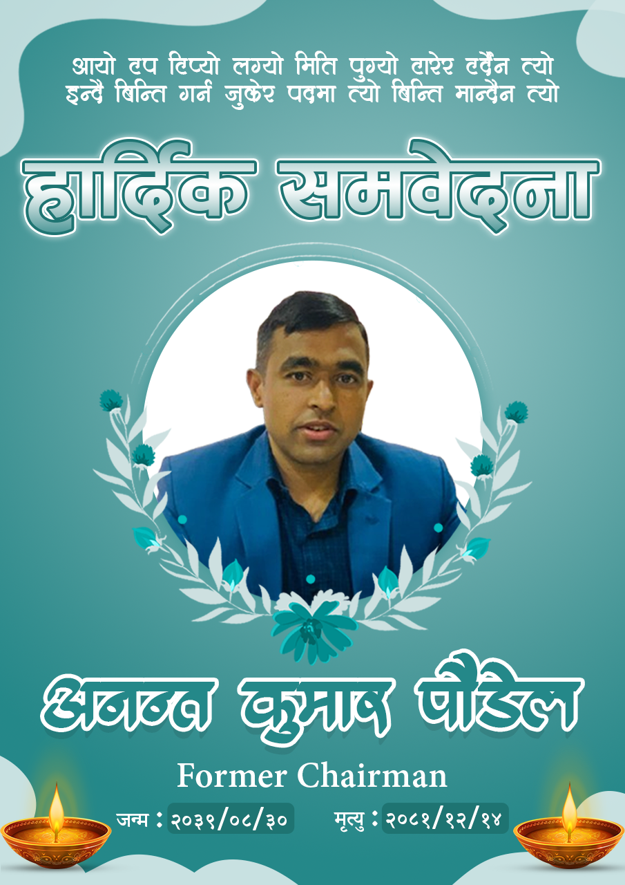 Condolence